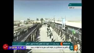 ورود پیکر 119 شهید تازه تفحص شده به میهن اسلامی