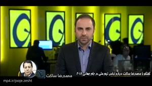 توضیحات درباره پیراهن تقلبی آدیداس ایران