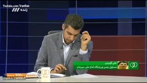 جادوگری و طلسم با ادرار کردن!!! برنامه 90 عاذل فردوسی پور