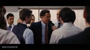 سکانس ماندگار از فیلم The Wolf of Wall Street