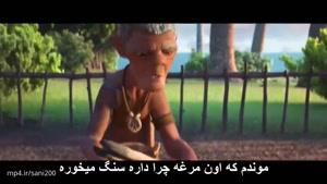 سکانس خنده دار انیمیشن Moana