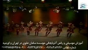 آموزش قارمون( گارمون)، ناغارا(ناقارا), آواز و رقص آذربايجاني( رقص آذری) در تهران و اورميه