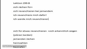اموزش زبان المانی فارسیLektion 299-B (sich revanchieren.)