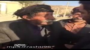 فیلم جالبی از «نوید محمد زاده» در کنار پیرمرد کُرد