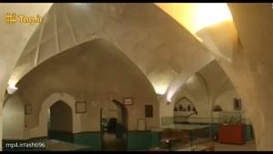حمام تاریخی آقا نقی یا حمام ظهیر الاسلام در شهر اردبیل