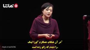 TED Talks : خاطرات ایونا از زندان های کره شمالی