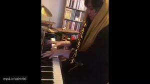 پیانو نوازی حرفه‌ای «مهراوه شریفی‌نیا»