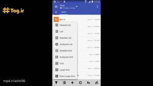 بهترین نرم افزار فایل منیجر برای سیستم عامل اندروید