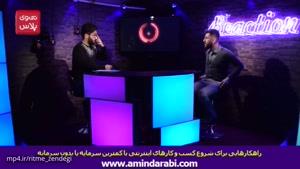 لحظه اشک ریختن مسی ایرانی بخاطر ترور شخصیتی روی آنتن زنده تلویزیون