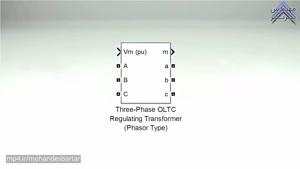 آشنایی با بلوک OLTC ترانسفورماتور تنظیم کننده OLTC سه فاز در نرم افزار Matlab