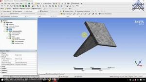 مدلسازی و تحلیل استاتیکی یک قید تقویتی در Ansys