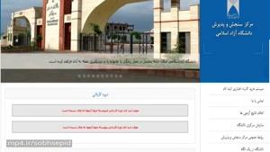 رشته های بدون کنکور دانشگاه آزاد تهران شمال