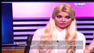 میریام ،خواننده لبنانی از عشقش به حسن نصرالله میگوید