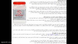 سم کک کش کیلزفلاز