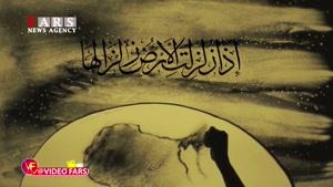 نماهنگ/ غصه‌ کرمانشاه