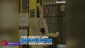 رباتی که گفتار را به زبان اشاره ترجمه می‌کند