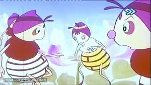 کارتون هاچ زنبور عسل - قسمت شصت و نهم