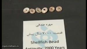 کشف حیرت انگیز تمدن ۷۰۰۰ ساله در شیراز، ۲۰۰۰ سال قبل ازتمدن مصر