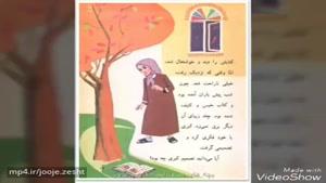یادش بخیر باز باران با ترانه میخورد بر بام خانه سفری خاطره انگیز به دوران بچگی من و تو