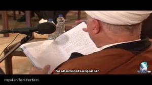 آخرین سخنرانی منتشر شده هاشمی رفسنجانی/گریه هاشمی از مظلومیت امیرکبیر