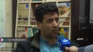 تذكر پدرانه يا تنبيه بدني دانش اموز اسلامشهري