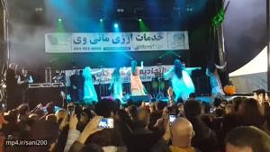 رقص زیبای ایرانی با اهنگ اى جان كنسرت حامد همايون