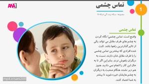 این کار ها شما را جذاب تر میکند