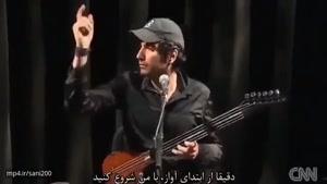 گزارش CNN : چگونه یک موزیسین ایرانی اشعار باستانی پارسی را به صدر آثار موسیقی آمریکا رساند