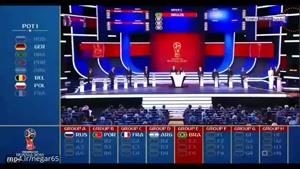 ویدیوی کامل مراسم قرعه کشی جام جهانی 2018 روسیه
