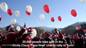 تجمع 20هزار بابانوئل در تورین ایتالیا