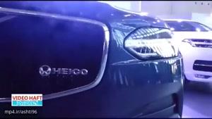 خودروی لوکس ولوو هیکو S90 در نمایشگاه خودرو تهران