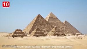 10 واقعیت عجیب درباره اهرام مصر