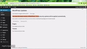 ۴۸- بروز رسانی در وردپرس WordPress