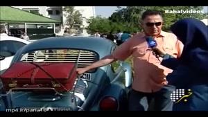 گرده همایی ماشین‌های قدیمی‌ و عتیقه‌‌ در ایران!