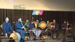 سومین دوره مسابقات استعدادیابی موسیقی ایران