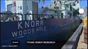 فن آوری جدید در خدمت اکتشافات زیر دریایی