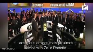 توپ طلاهای کریستین رونالدو از تاریخ 2008 تا 2017