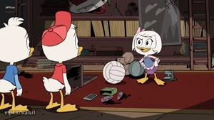 انیمیشن ماجراهای داک Duck Tales 2017 دوبله فارسی-قسمت اول