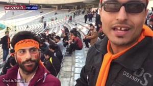 حضور هواداران پرشور بادران در استادیوم آزادی