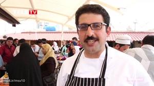 مسابقه آشپزی غذاهای ایرانی