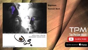 هوروش بند - مجنون