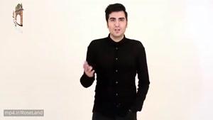 اولین ویدیو از سری ویدیوهای آواز پارسی، با نکات جالب از شاهنامه فردوسی