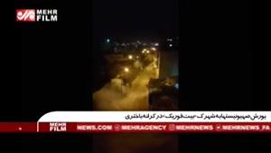 یورش صهیونیست‌ها به «بیت فوریک» در نزدیکی نابلس
