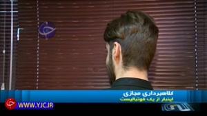 کلاهبرداری در فضای مجازی از یک فوتبالیست