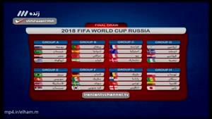 ویژه برنامه قرعه کشی جام جهانی 2018 برنامه نود با حضور لوئیس فیگو
