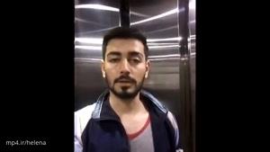 ماهان ملک به کمک وحيد خزايي رفت😁😁😎😎😎