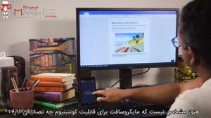 بررسی و معرفی گوشی جدید HP Elite X3 با زیرنویس فارسی اسمارت مال
