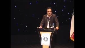سخنرانی دکتر اثنی عشری در اختتامیه اولین کنفرانس بین المللی مدیریت ساخت و پروژه