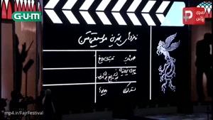استرس بادیگارد جواد ظریف از حرکت آقای بازیگر سیمرغی/شبی که محسن تنابنده تا یک قدمی سکته رفت