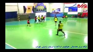 فیلم/ رقابت هپکوی اراک و نیروی زمینی تهران در لیگ برتر هندبال